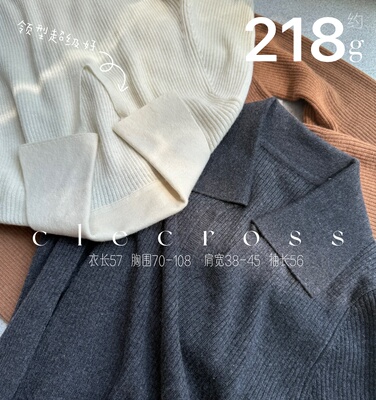 【于行止间·身心皆舒展】修身肯条大弹力 100山羊绒 Polo领 D级