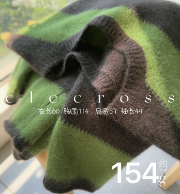 【初晨层青山】云感 舒适时髦 100山羊绒 宽条纹圆领毛衣