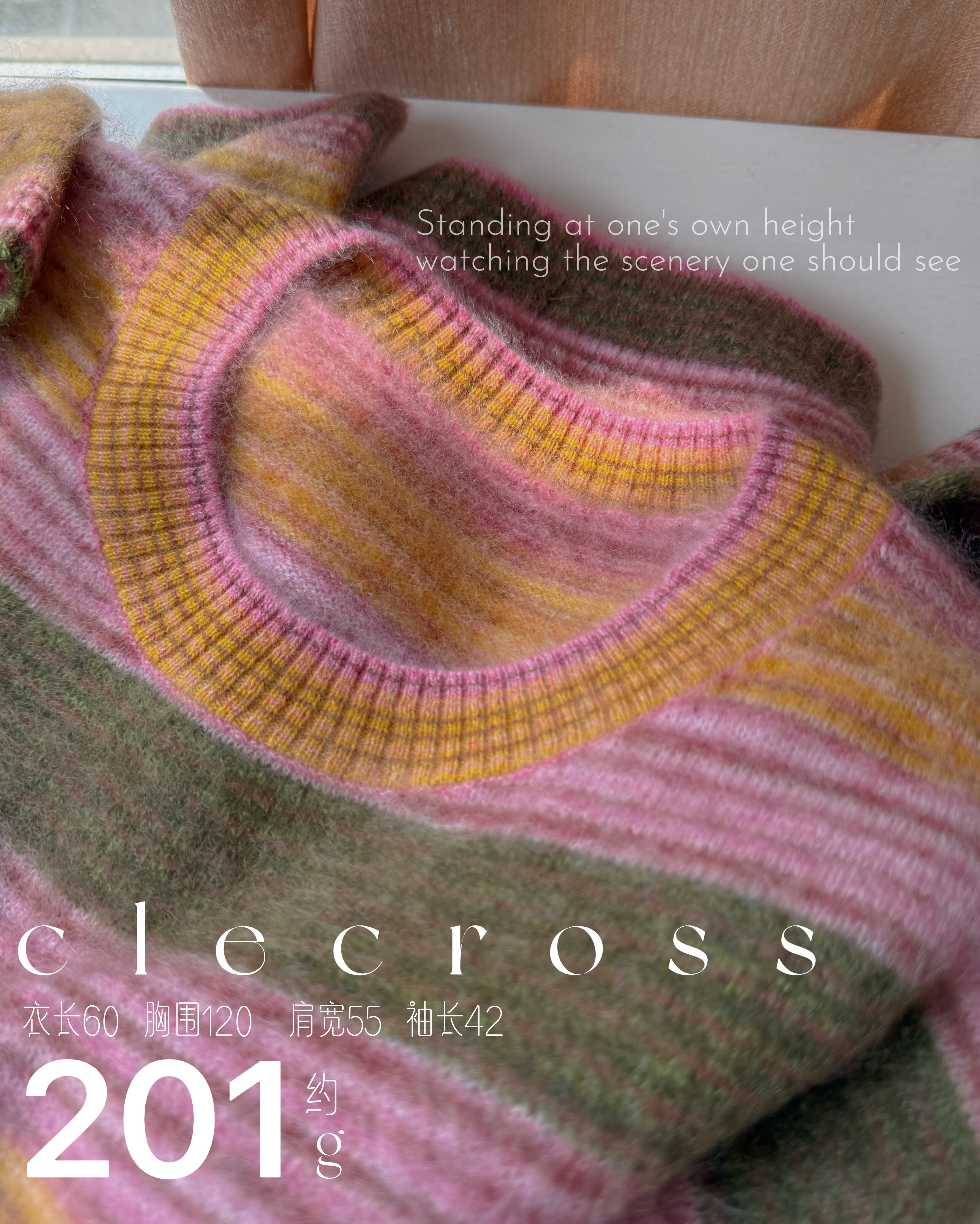 【彩虹糖】复古条条纹 柔软蓬松 100山羊绒 201g宽松圆领毛衣 D