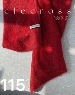 【温暖的围裹】D级珍贝 100山羊绒拉绒 体贴呵护 115g 围巾165X31