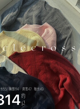 【无畏凉风入襟怀】居家温暖 韩伊大绞花 314g山羊绒 干洗