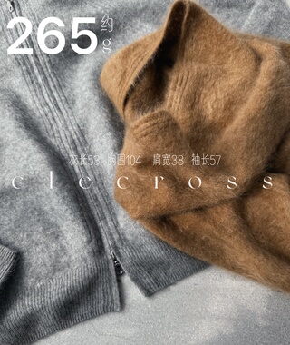 【温柔包裹】帽衫拉链叠搭 100山羊绒 D级拉绒 合身版型 毛衣