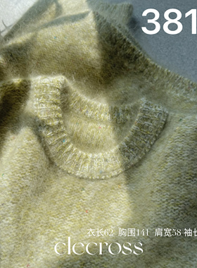 【轻羽悠然迎风】暗闪多色珠片 100山羊绒D级拉绒 62衣长大版