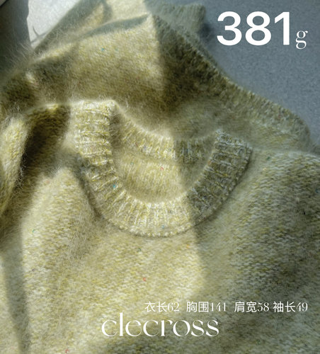 【轻羽悠然迎风】暗闪多色珠片 100山羊绒D级拉绒 62衣长大版