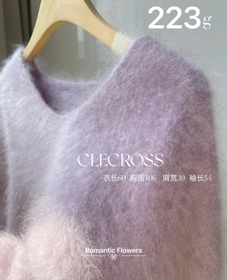 【黄昏天边的云】绵柔触感 100山羊绒 康赛尼长绒 V领圆领套头衫A