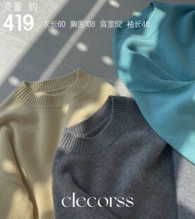 【阳光穿透晨雾】慵懒温暖 100山羊绒 小鳄鱼绣标 微宽松套头毛衣