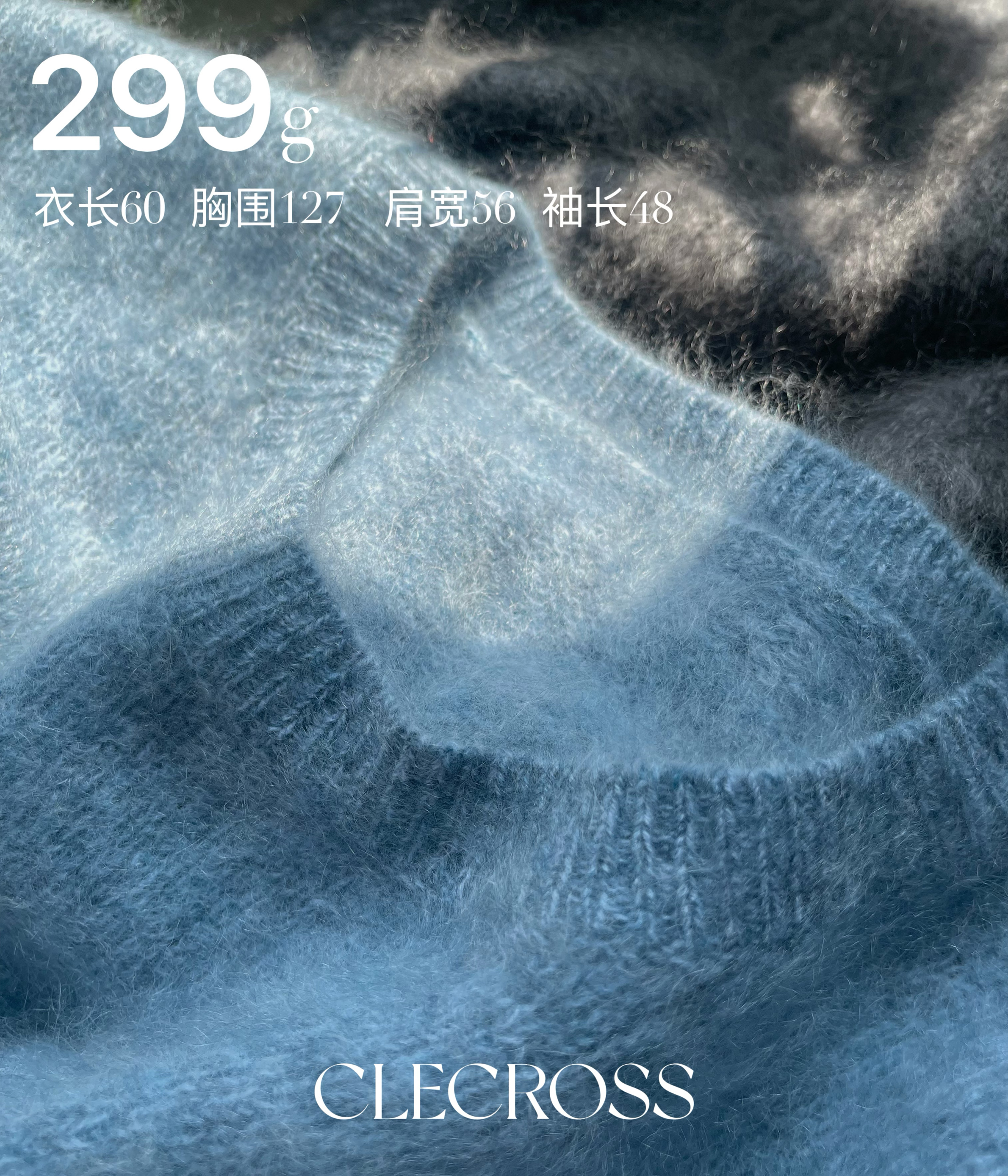 【云雾彩虹】简而不凡 100山羊绒拉绒 D级 套头衫 多色｜主推