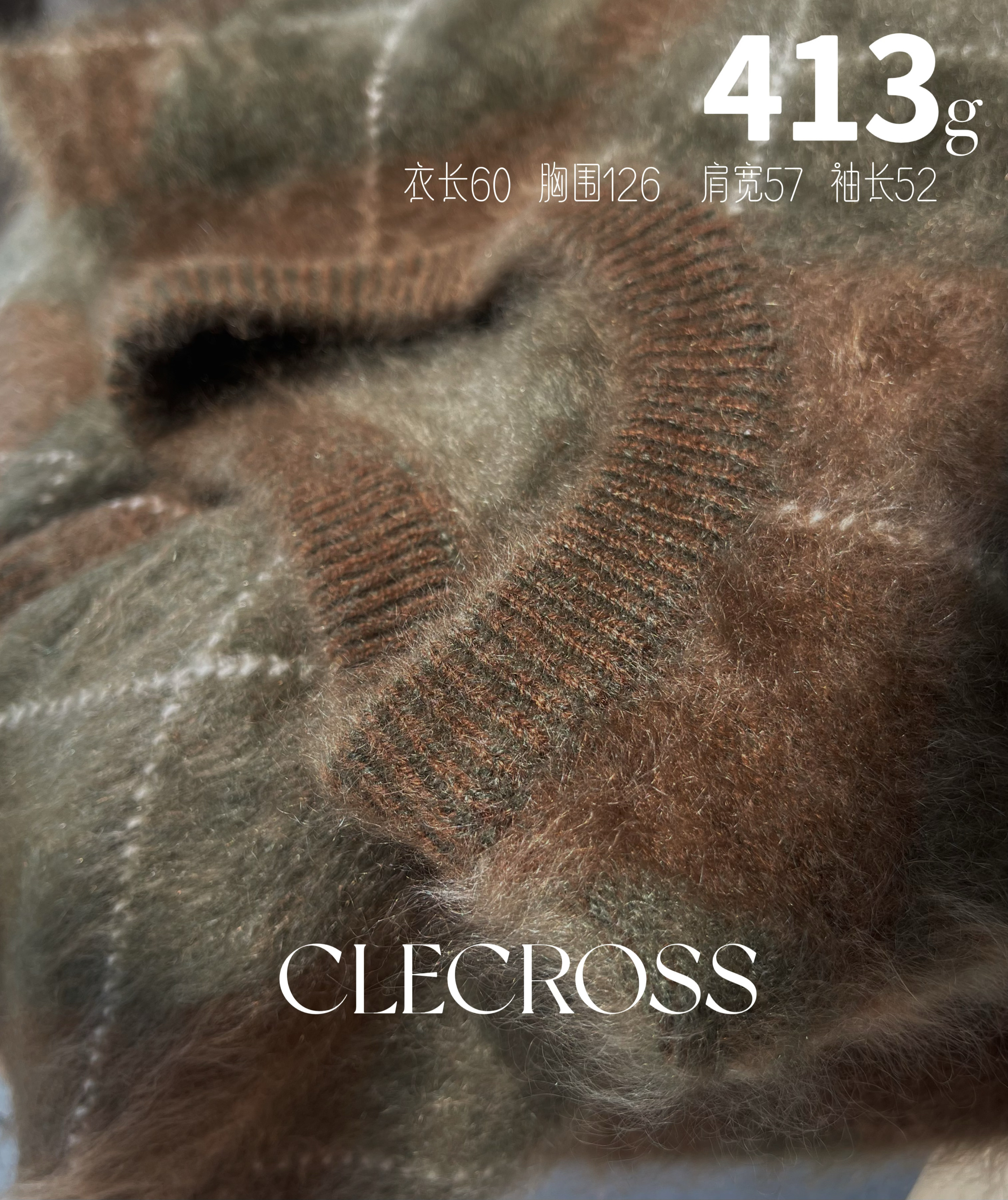 【柔雾朦胧 】复古菱格 精工30天 D级拉绒 100羊绒 套头/开衫