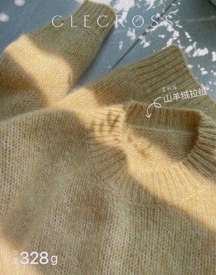 【一抹日光黄】光明 热烈 沉默的爱 羊绒拉绒 套头宽松（干洗）