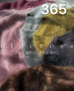 63长大版 V毛衣 360g 100山羊绒 层云覆野·静而暖 微闪珠片