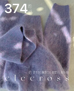 【紫色黄昏】恒久冬日温暖 高领暗花纱 D级珍贝100山羊绒拉绒高领