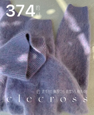 【紫色黄昏】恒久冬日温暖 高领暗花纱 D级珍贝100山羊绒拉绒高领