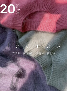 【落日的余温】长绒 安适体感 100山羊绒 饱和度色系 O领合身毛衣