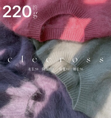 【落日的余温】长绒 安适体感 100山羊绒 饱和度色系 O领合身毛衣