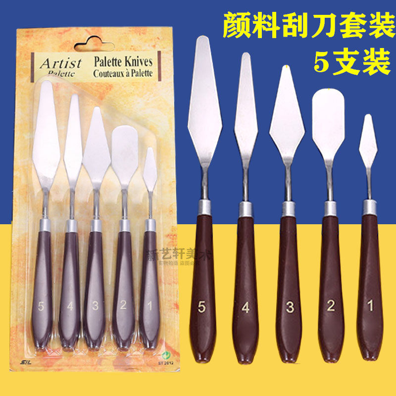 水粉颜料调色刀刮刀丙烯油画铲刀肌理刀挑刀尖头圆头平头美术用品