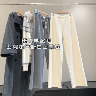 卫裤 阿尔卑斯白山羊绒羊驼毛混纺松紧腰阔腿休闲毛呢裤 BLUE