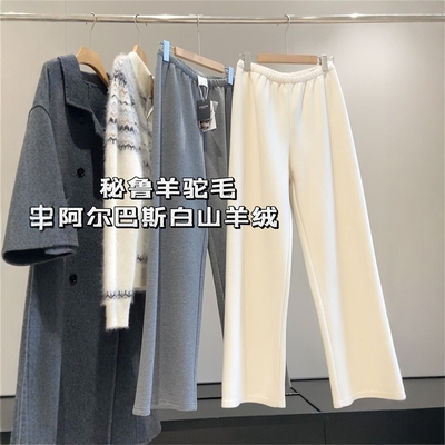 IN BLUE 阿尔卑斯白山羊绒羊驼毛混纺松紧腰阔腿休闲毛呢裤卫裤