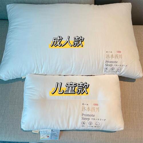 出口日单！卖完无！轻奢品质性价比高100支高密度全棉抑菌亲子枕
