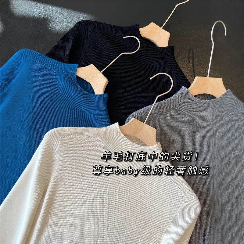 颜色巨美~可机洗无缝一体新澳100超细羊毛半高领内搭针织衫女秋冬