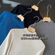 颜色巨美~可机洗无缝一体新澳100超细羊毛半高领内搭针织衫女秋冬