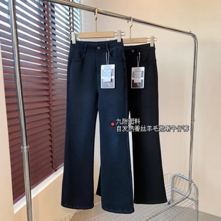 显高显瘦自发热蚕丝羊毛弹力高腰微喇加绒牛仔裤 THEWOW 九防面料