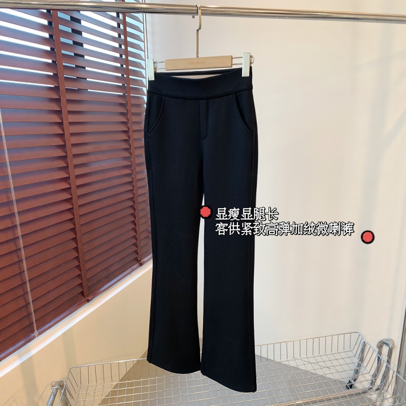 THEWOW 显瘦显腿长 客供紧致高弹面料四面弹宽腰头黑色加绒微喇裤