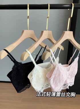 美美美~每天都要美~美背抹胸无痕杯细肩带大胸显小超薄文胸内衣新