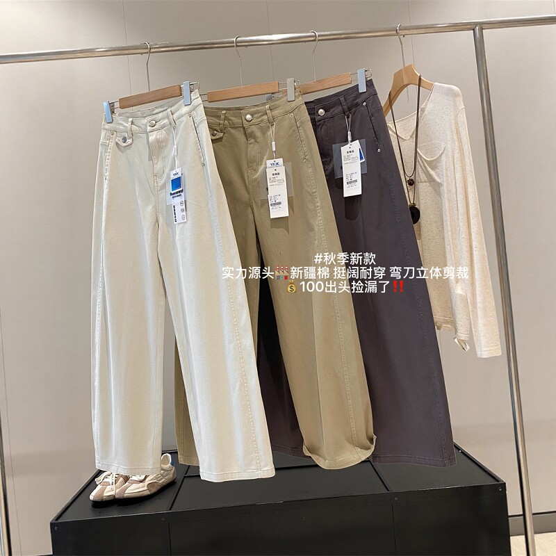 IN BLUE 高品质!高含量新疆棉混纺挺阔耐穿立体剪裁弯刀牛仔裤