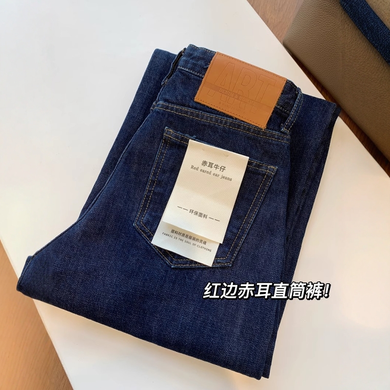 超显腿直 丹宁原色深蓝色全棉红翻边高腰显瘦赤耳直筒牛仔裤女秋