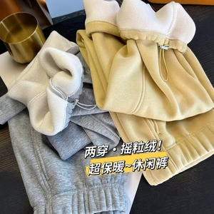 一条过冬！加绒加厚两穿休闲裤松紧腰宽松直筒阔腿运动裤卫裤女冬