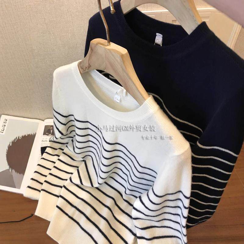 绝了！！！澳*利亚进口的超细绵羊毛羊绒~减龄撞色条纹圆领毛衣女