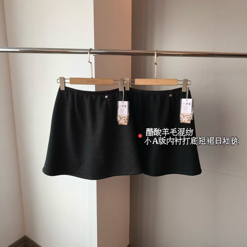 THEWOW 醋酸羊毛混纺 柔软亲肤小A版松紧腰贝壳纽扣内衬打底短裙