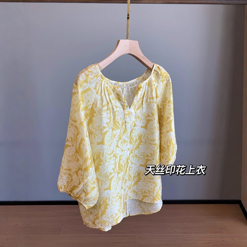 夏天的色彩~莱赛尔天丝珠链V领宽松廓形套头小衫薄款防晒上衣女夏