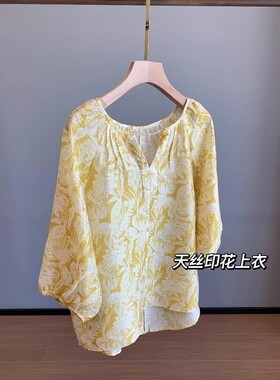 夏天的色彩~莱赛尔天丝珠链V领宽松廓形套头小衫薄款防晒上衣女夏