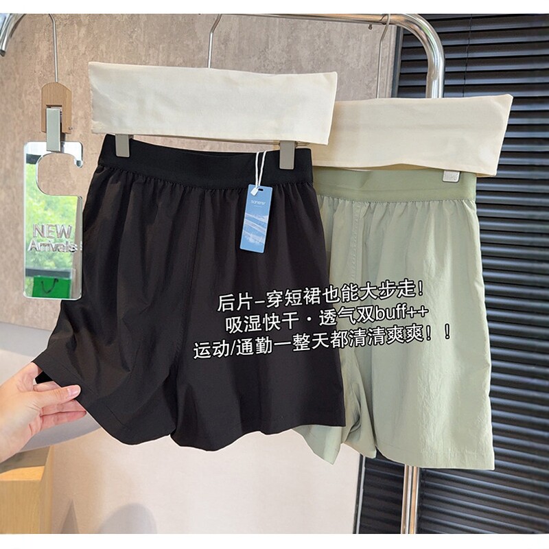 超轻薄宽腰裙裤！遮胯显瘦抗皱速干防走光休闲短裙女夏薄款裙子