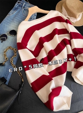 IN BLUE E家木巨3K~大表姐同款100羊毛廓形宽条纹套头毛衣针织衫