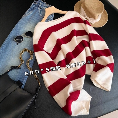 IN BLUE E家木巨3K~大表姐同款100羊毛廓形宽条纹套头毛衣针织衫
