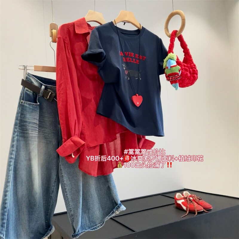IN BLUE 高性价比!索罗娜面料+植绒腊肠狗印花经典圆领宽松T恤