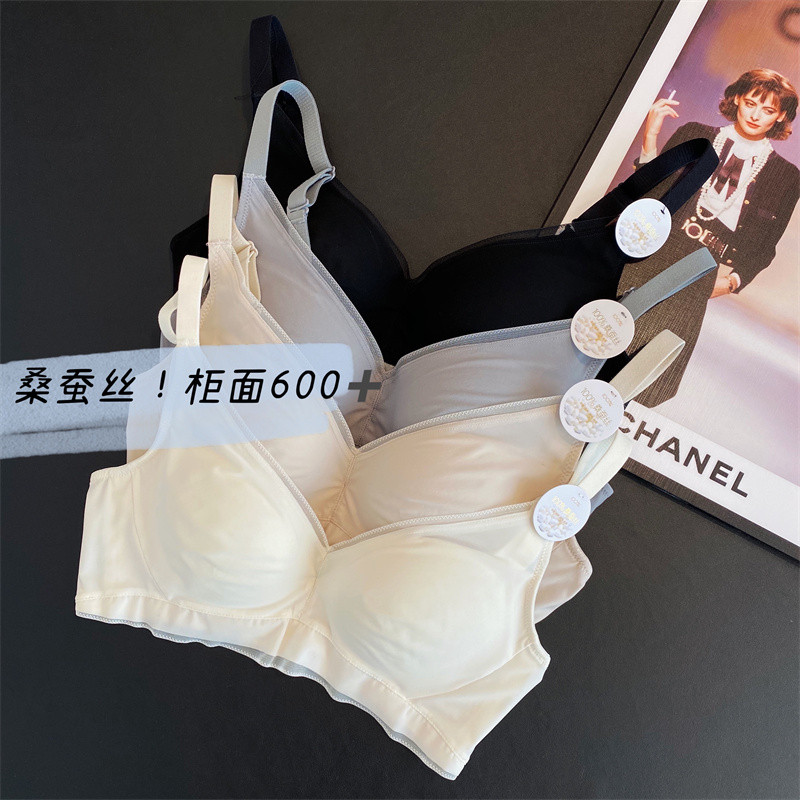 超柔软聚拢收副乳文胸2022春夏新