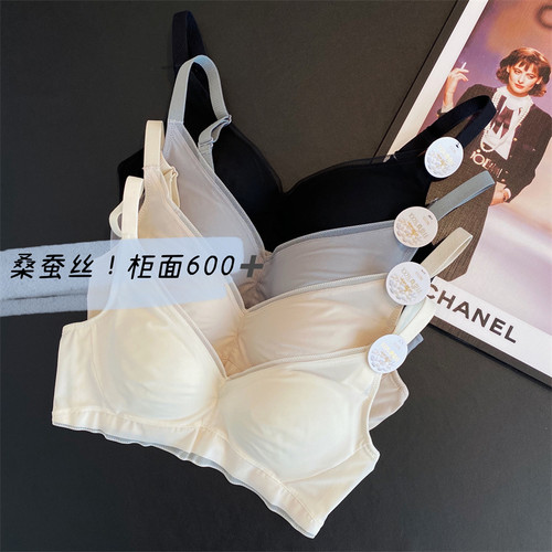 超柔软聚拢收副乳文胸2022春夏新