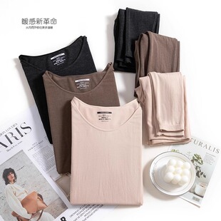 2024高端真丝羊毛发热保暖内衣男女款套装内搭打底衫秋衣秋裤秋冬