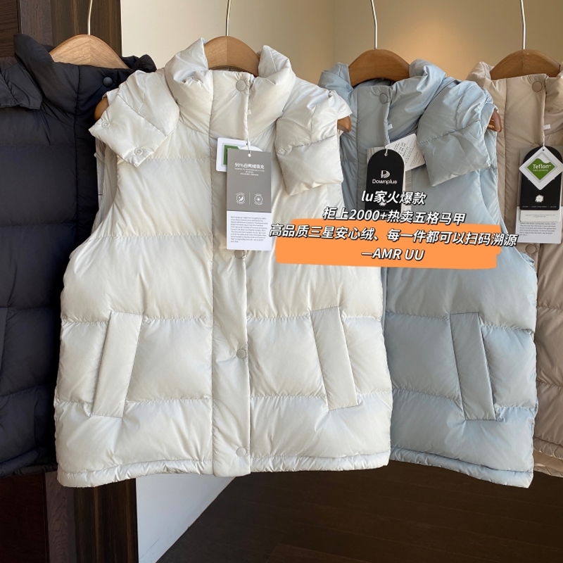 AMR UU◆柜上2000+lu家五格90白鸭绒马甲连帽短款羽绒服女秋冬新
