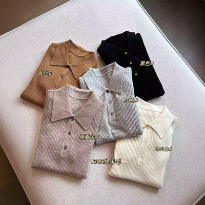 熊宝家 内搭单穿都好看！max~原纱全羊毛坑条polo针织衫女秋冬