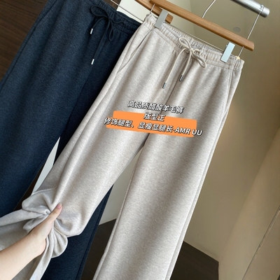 AMR UU◆重磅醋酸羊毛保暖舒适高腰显瘦直筒阔腿裤女秋冬2025新款