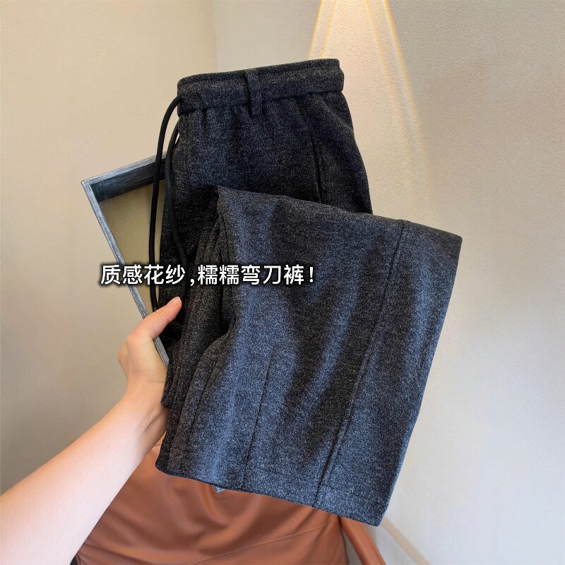 低调有品 质感花纱软糯显瘦抽绳高腰深灰弯刀直筒阔腿休闲裤女秋