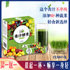 原裝正品青汁酵素升級版清汁大麥若葉青汁代餐粉減全身肥油頑固