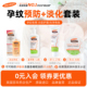 Palmers帕玛氏妊娠纹油抚纹霜 孕妇专用怀孕预防淡化修护防护孕纹