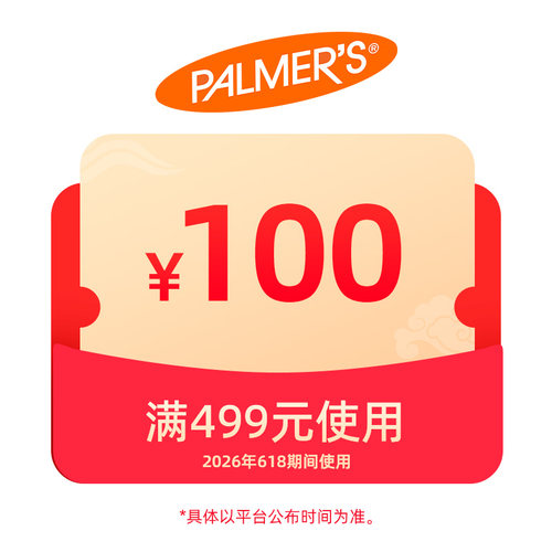 预定大额有价券