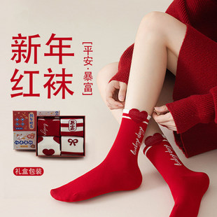 爆款 中筒棉袜2026新款 马年鸿运爱心长袜 秋冬季 本命年红色袜子女款
