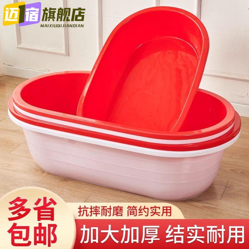 洗澡盆成人家用超大号儿童加厚塑料长盆椭圆龙虾盆水产养殖大红盆